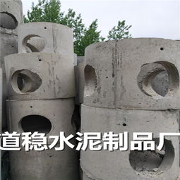 江苏常州水泥检查井价格是怎么计算的 道稳水泥制品厂